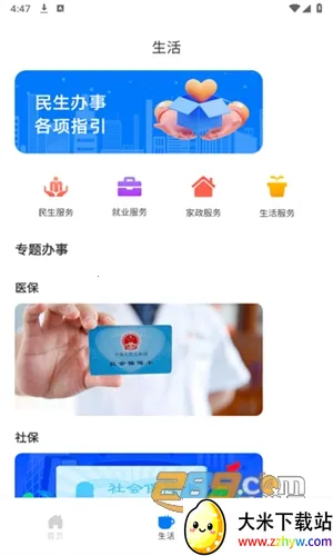 �뿵(�������ƽ̨)