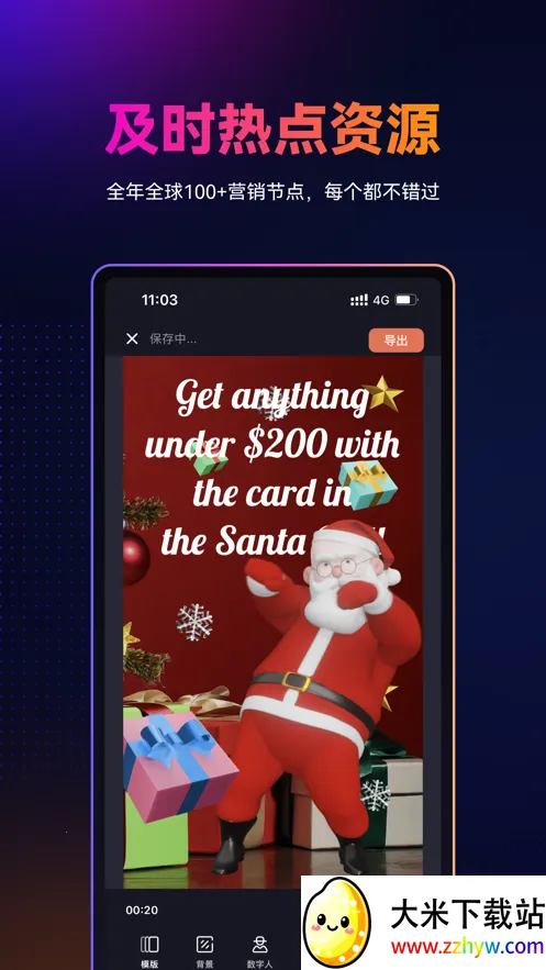 ���˲��������ֻ���v1.9.31 �ֻ����ͼ