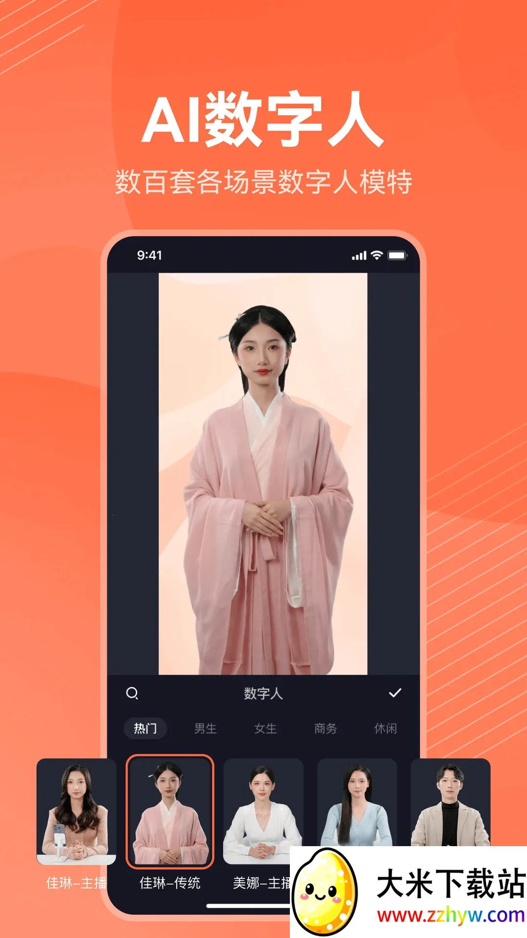 ���˲��������ֻ���v1.9.31 �ֻ����ͼ