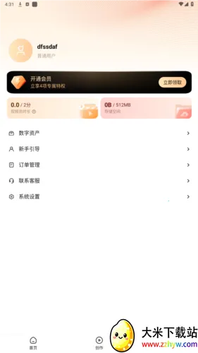 ���˲��������ֻ���