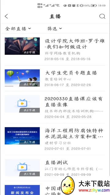 ѧϰ������(������ѵ����)v3.70.0 ��Ѱ��ͼ