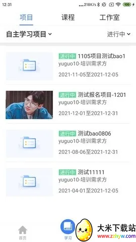 ѧϰ������(������ѵ����)v3.70.0 ��Ѱ��ͼ