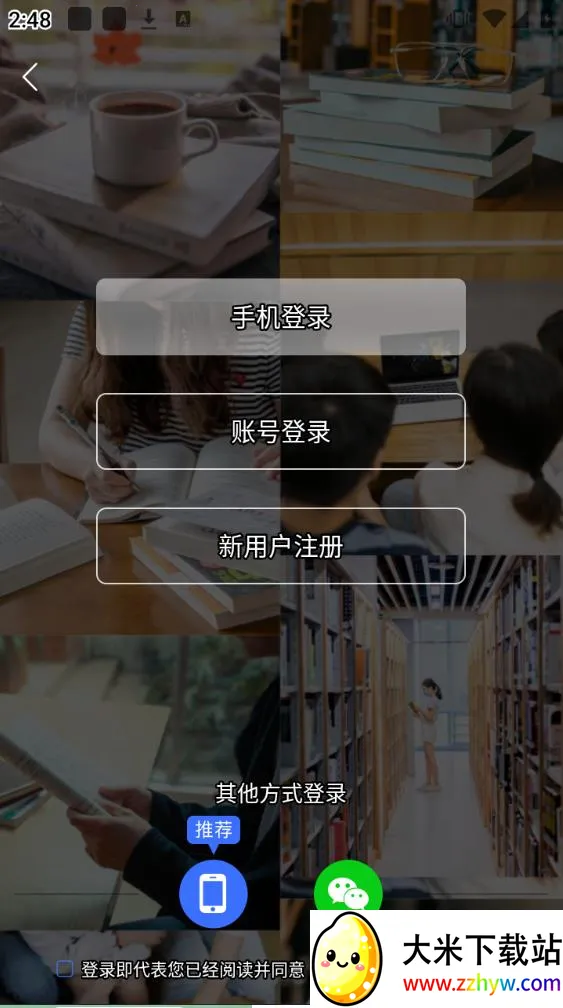 ѧϰ������(������ѵ����)v3.70.0 ��Ѱ��ͼ