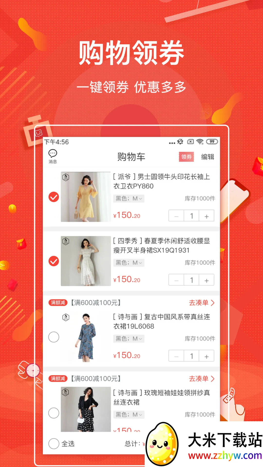 ���˹�(�罻����ƽ̨)v4.0.16 �ٷ������ͼ