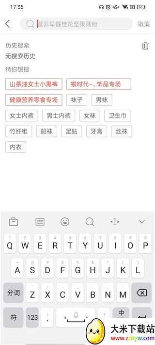 购宜购(社交购物平台) 购宜购(社交购物平台)