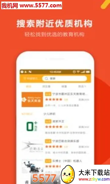 �δ��ܼ�2025���ذ�װv2.6.4 ��׿���ͼ