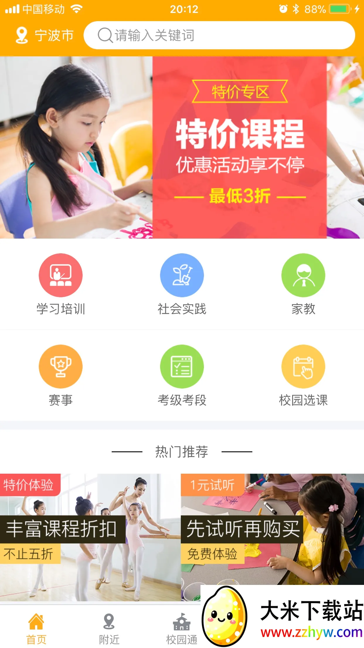 �δ��ܼ�2025���ذ�װv2.6.4 ��׿���ͼ