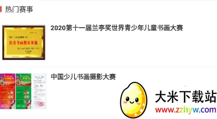 课袋管家2025下载安装 课袋管家2025下载安装