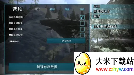 ark�����������(����������Ϸ)v2.0.29 �ٷ������ͼ