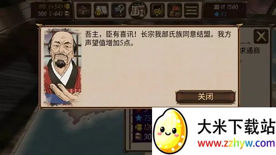 Ļ���۹�(��ʽ��������)v2.0.1 �ֻ����ͼ