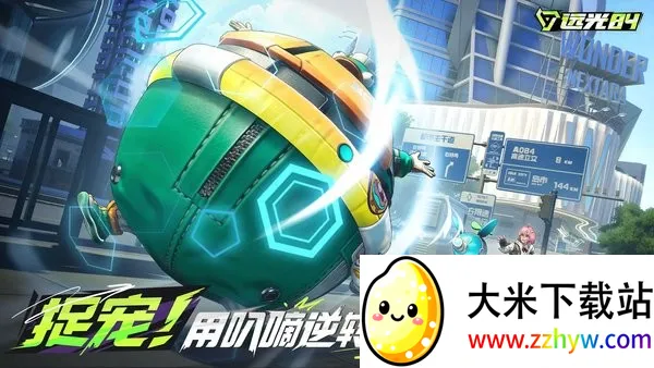 Զ��84��׿���ֻ���v1.1.1.3.1612300 �ֻ����ͼ