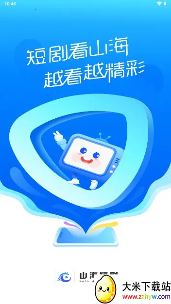 ɽ���̾�2025���ذ�װv3.3.2 �ٷ������ͼ