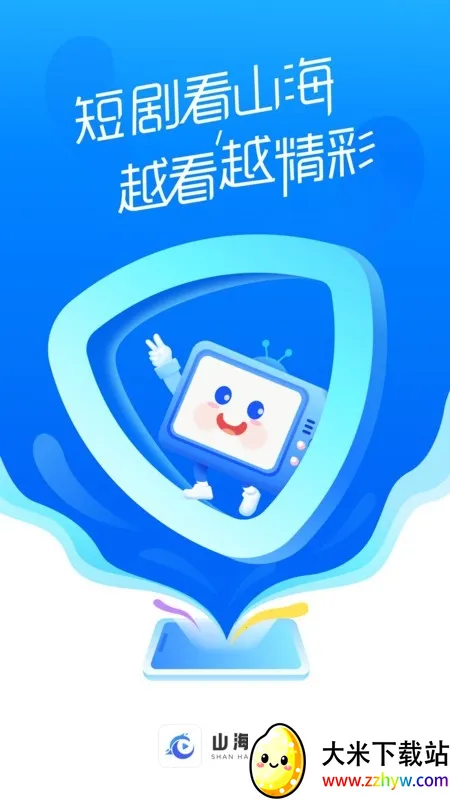 ɽ���̾�2025���ذ�װv3.3.2 �ٷ������ͼ