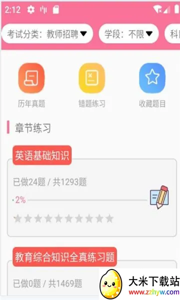 ��������2025���°汾