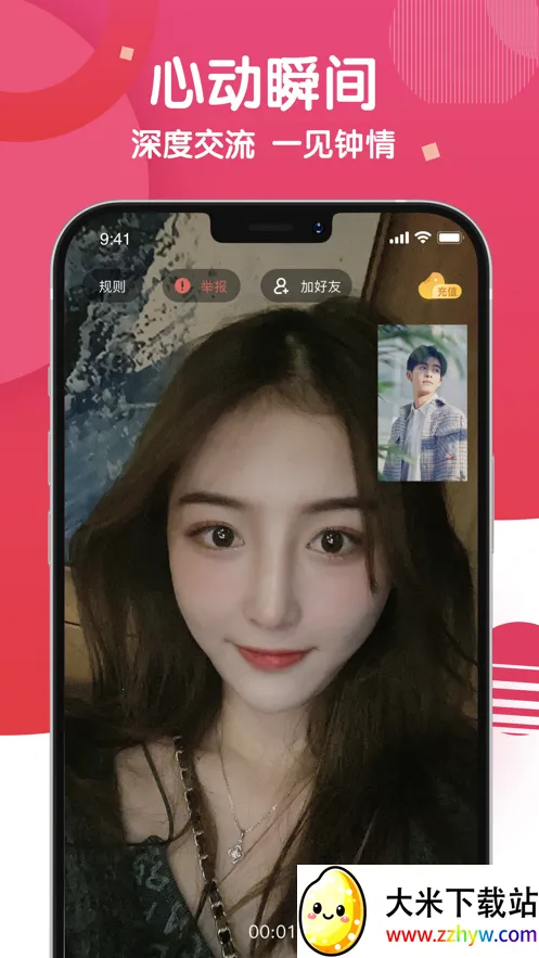 �黨�罻2025�ٷ�����v3.6.1 �ٷ������ͼ