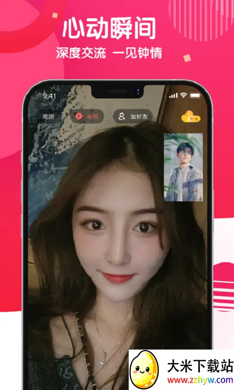 �黨�罻2025�ٷ�����v3.6.1 �ٷ������ͼ