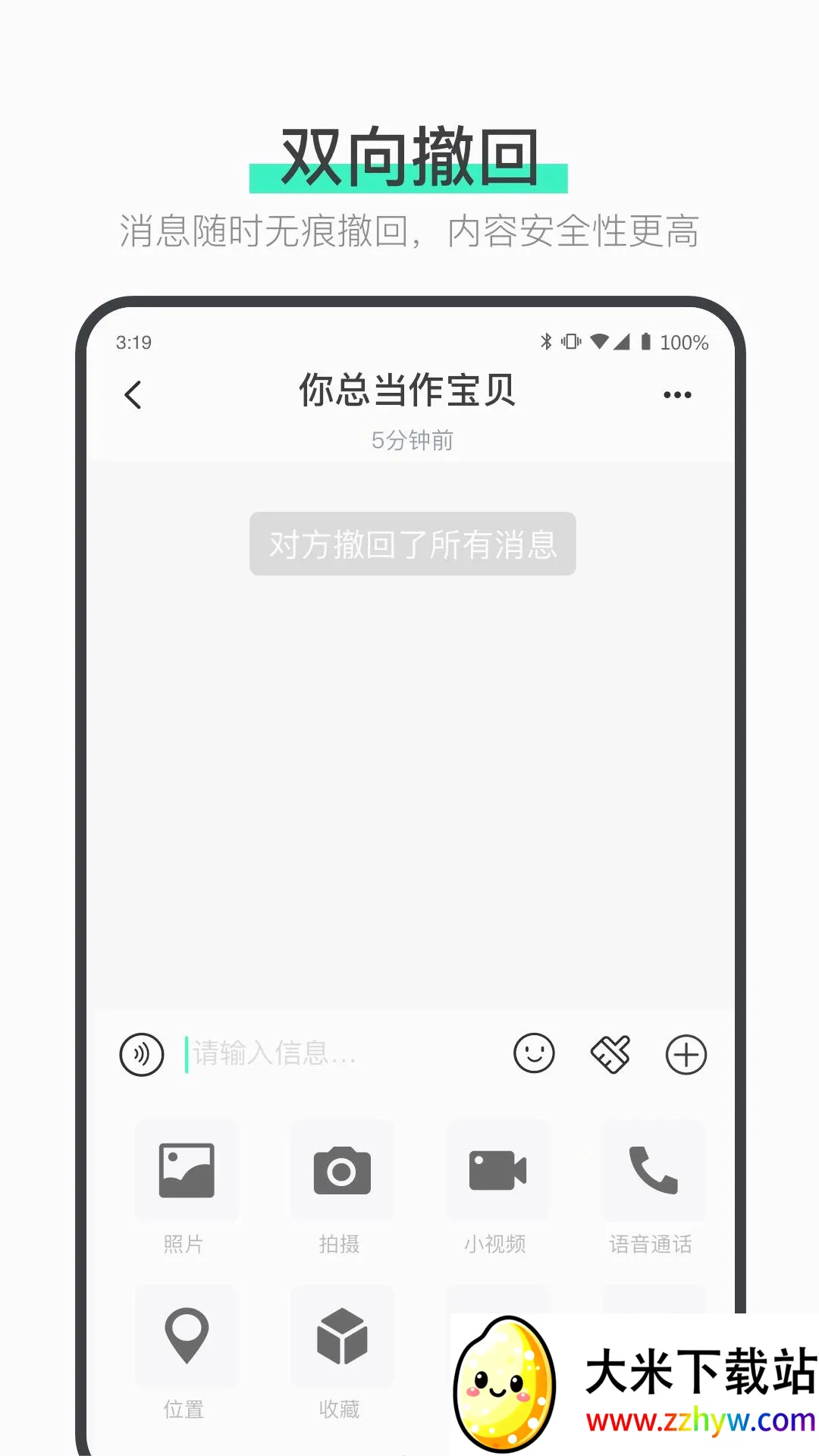 ˵��2025���°汾v1.9.5 ��׿���ͼ