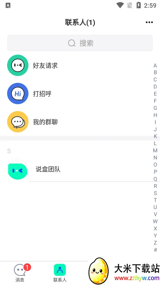 ˵��2025���°汾v1.9.5 ��׿���ͼ