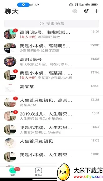 ˵��2025���°汾v1.9.5 ��׿���ͼ