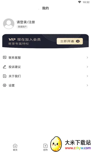 �����������ʦ(�ֻ���ʹ���)v1.2.1 �ֻ����ͼ