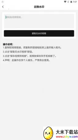 �����������ʦ(�ֻ���ʹ���)v1.2.1 �ֻ����ͼ