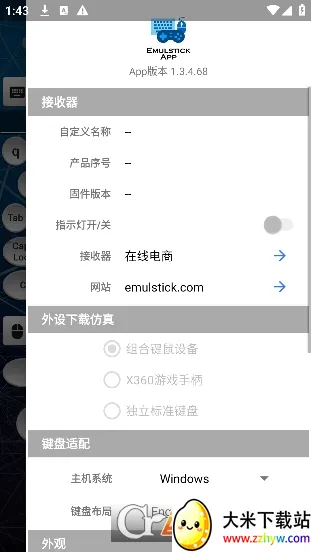 �������(����ģ�⹤��)v1.3.28.26 ��Ѱ��ͼ