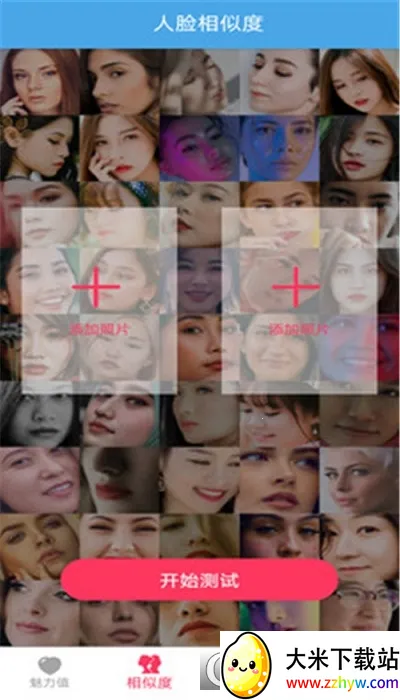 AI��ֵ������ְ�׿���ֻ���v1.9 �ֻ����ͼ