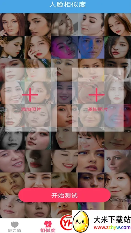 AI��ֵ������ְ�׿���ֻ���v1.9 �ֻ����ͼ