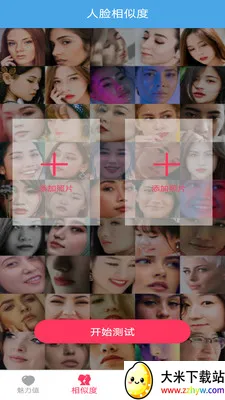 AI��ֵ������ְ�׿���ֻ���v1.9 �ֻ����ͼ