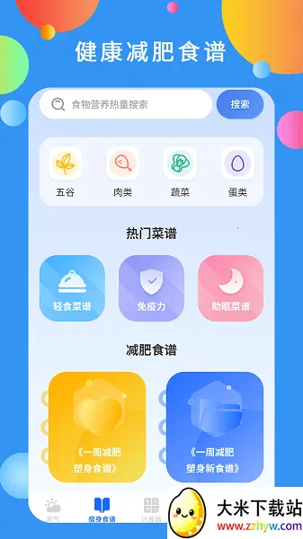 ��׼����Ԥ��(������ѯ����)