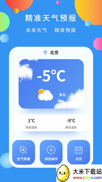 ��׼����Ԥ��(������ѯ����)