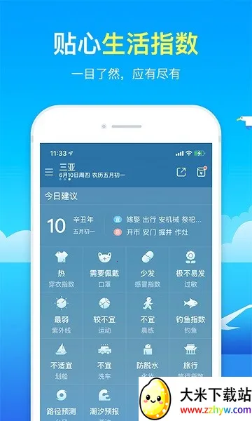 ��׼����Ԥ��(������ѯ����)v2.3.1 �ٷ������ͼ