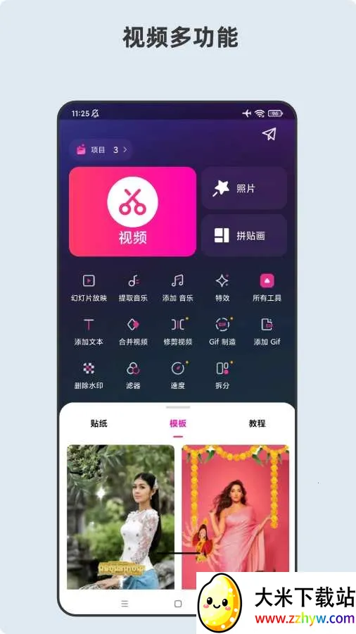 ��ľ����Ƶ������(��Ƶ��������)v1.4.3.1078 �ֻ����ͼ