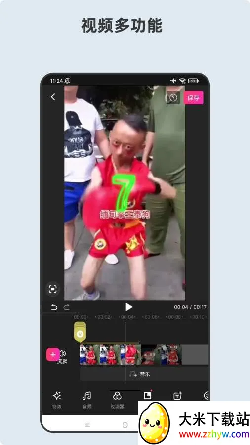 ��ľ����Ƶ������(��Ƶ��������)v1.4.3.1078 �ֻ����ͼ