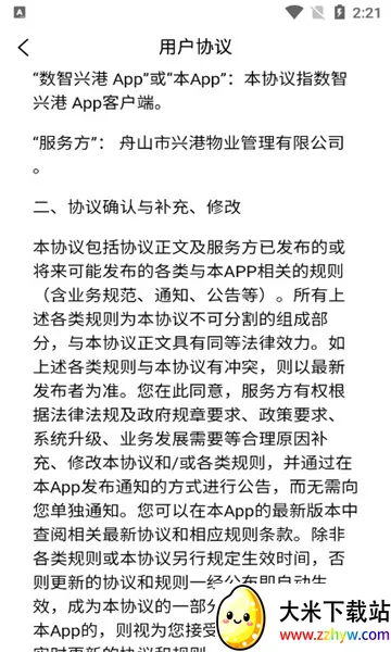 �����˸�(�칫����ƽ̨)v1115 ��Ѱ��ͼ