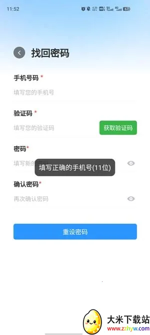 数智兴港(办公管理平台) 数智兴港(办公管理平台)