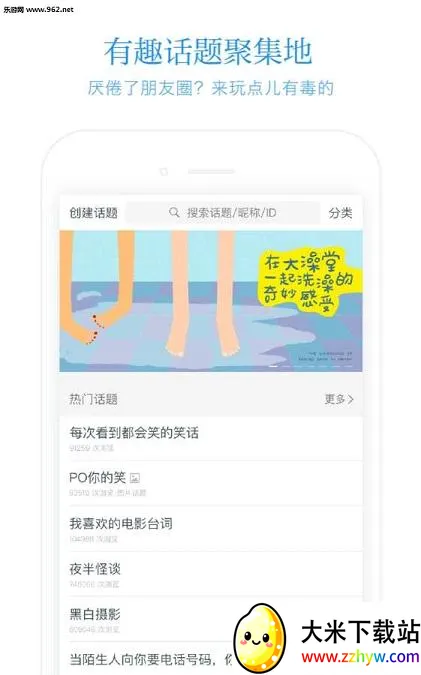 ����2025�ٷ����°汾v4.10.10 �ֻ����ͼ