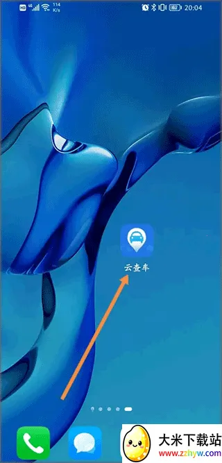 云查车最新手机版 云查车最新手机版