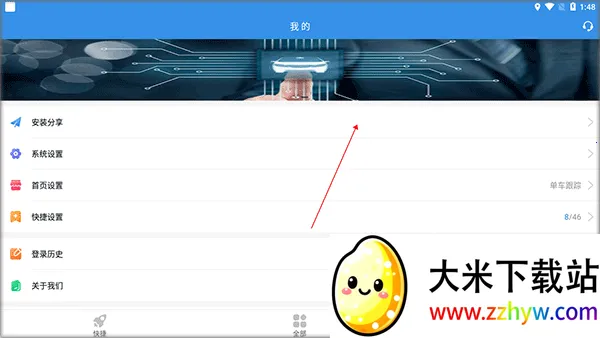 云查车最新手机版 云查车最新手机版