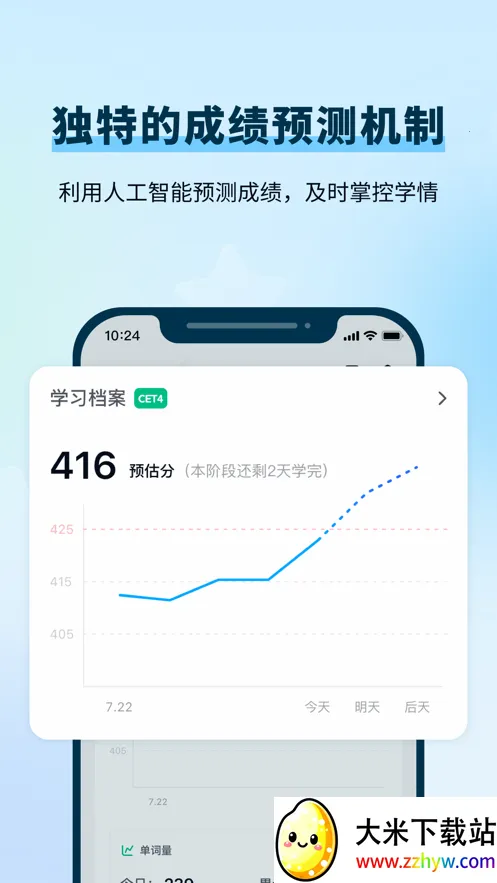 ��d�ֵ���(����ѧϰƽ̨)v2.3.3 ��׿���ͼ