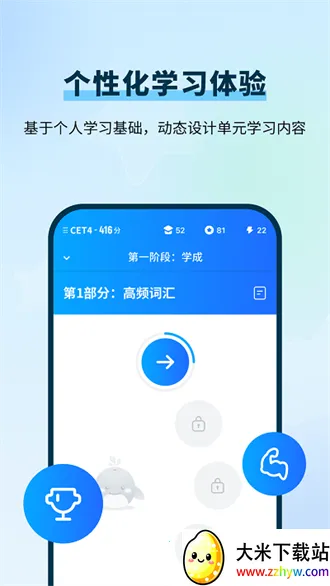 背d分单词(单词学习平台) 背d分单词(单词学习平台)