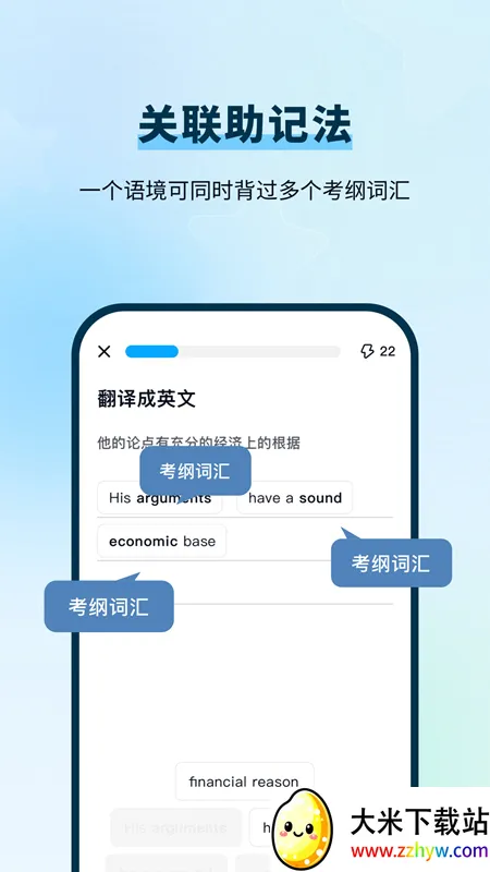 ��d�ֵ���(����ѧϰƽ̨)v2.3.3 ��׿���ͼ