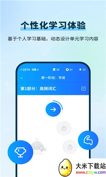 ��d�ֵ���(����ѧϰƽ̨)v2.3.3 ��׿���ͼ