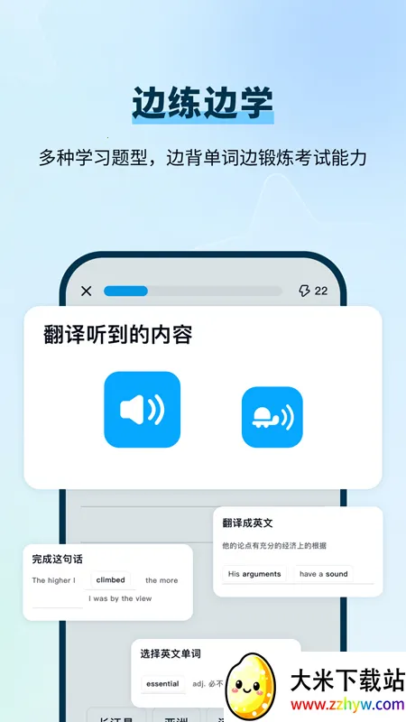 ��d�ֵ���(����ѧϰƽ̨)v2.3.3 ��׿���ͼ