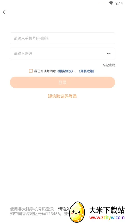 ��iѧ(����ѧϰƽ̨)v1.1.7 ��׿���ͼ