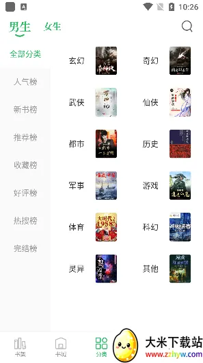 �ƶ�����С˵�Ķ���2025���ذ�װv2.4.14 �ֻ����ͼ