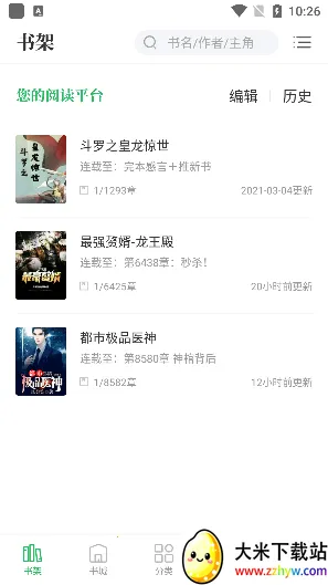 �ƶ�����С˵�Ķ���2025���ذ�װv2.4.14 �ֻ����ͼ