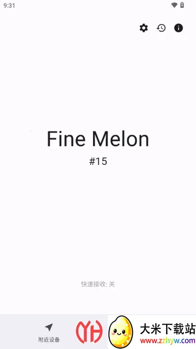 ������(�ļ����乤��)v3.1.7 ��Ѱ��ͼ