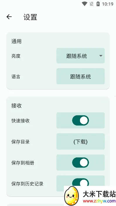 ������(�ļ����乤��)