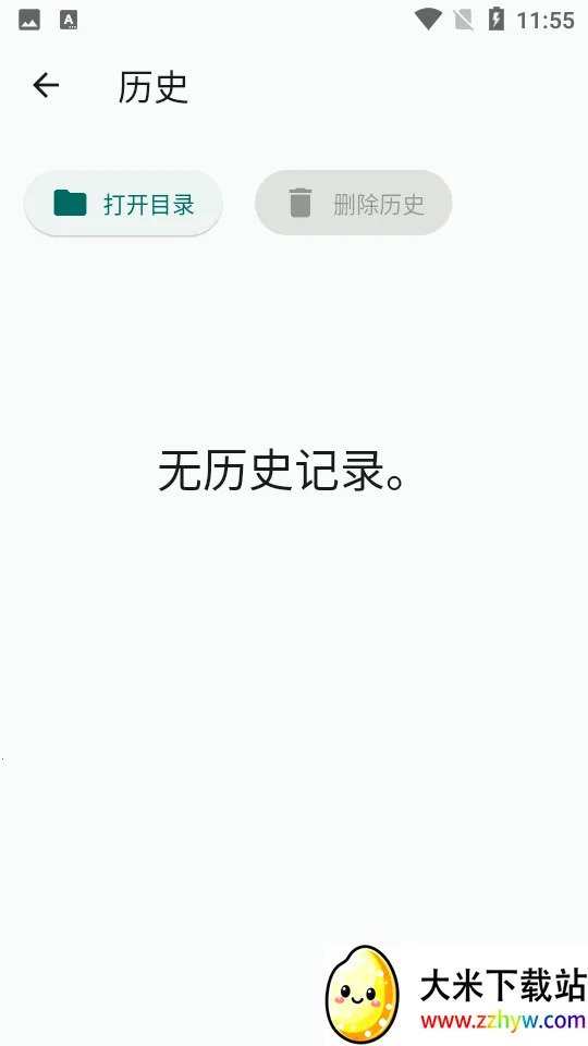 ������(�ļ����乤��)v3.1.7 ��Ѱ��ͼ